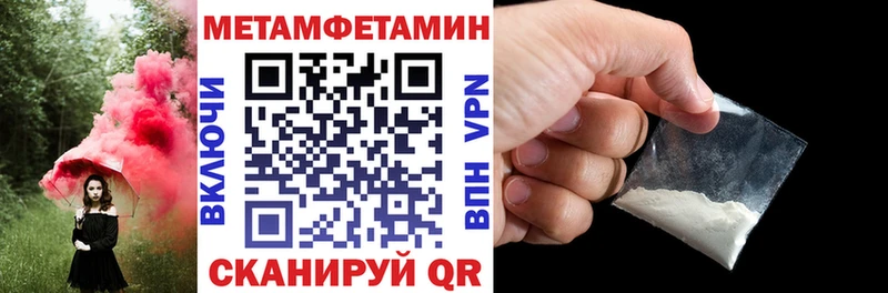 где купить наркоту  Сясьстрой  АМФ VHQ 