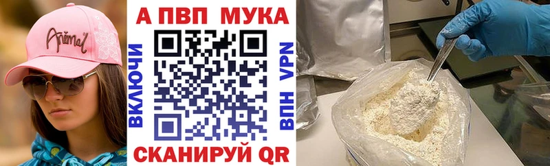 Альфа ПВП крисы CK  Сясьстрой 