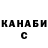 Кетамин VHQ Andra Ceva