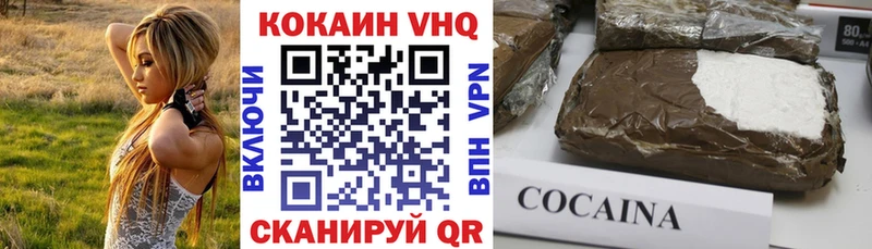 Cocaine 98%  Сясьстрой 