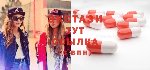 молекула духа Алексин