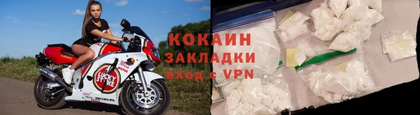 скорость mdpv Осташков