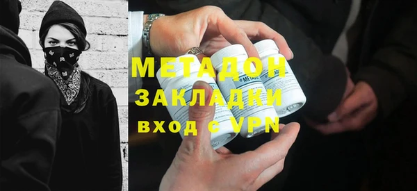 молекула духа Алексин