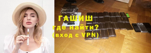 кокаин VHQ Алексеевка
