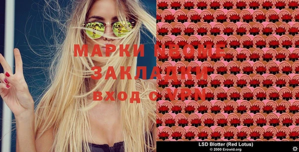 кокаин VHQ Алексеевка