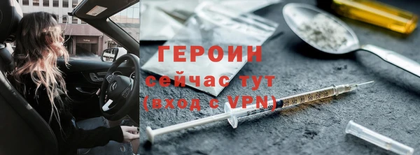 соль ск Осинники