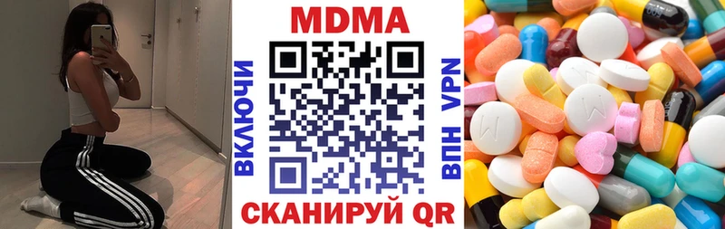 МДМА молли Сясьстрой